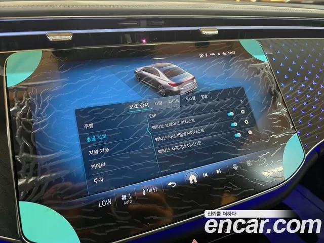 Mercedes-Benz E-Class W214 2024 Белый из Кореи, фото 4