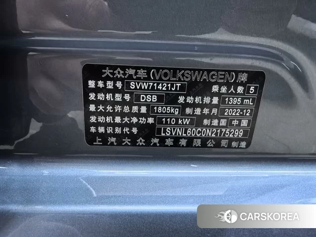 Volkswagen Lavida 2022 Синий из Китая, фото 4