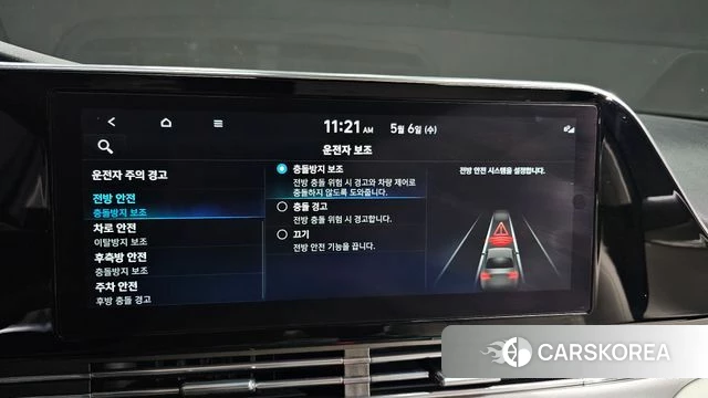 Hyundai The New Grandeur IG 2022 Белый из Кореи, фото 4
