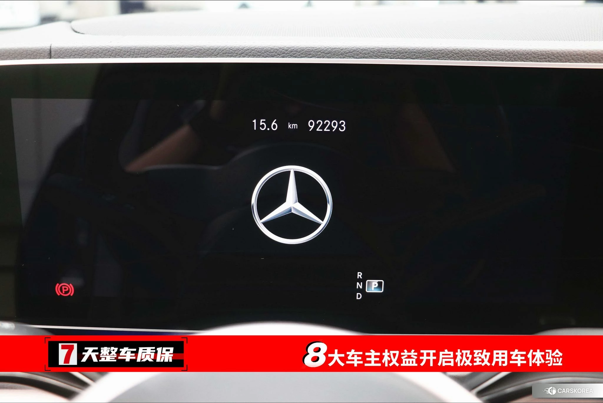 Mercedes-Benz GLE (import) 2020 Черный из Китая, фото 4