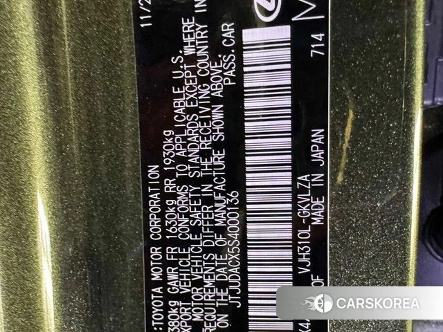 Lexus LX 4th Generation 2025 Цвет тростника из Кореи, фото 4