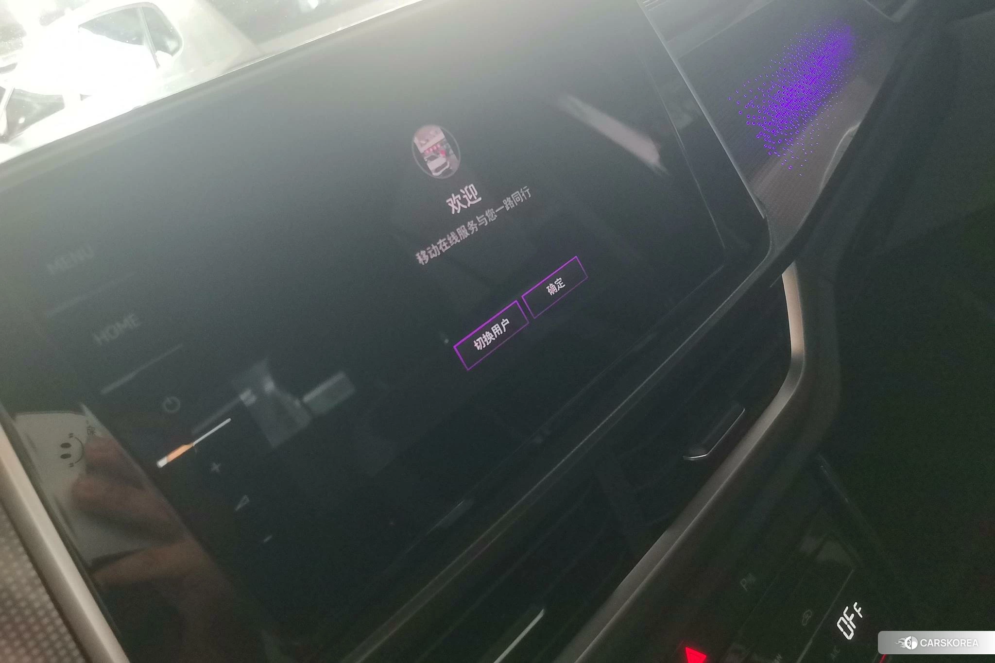Volkswagen Exploring songs 2024 Белый из Китая, фото 4
