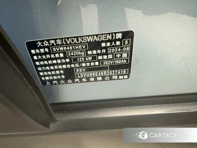 Volkswagen ID.4 X 2024 Синий из Китая, фото 4