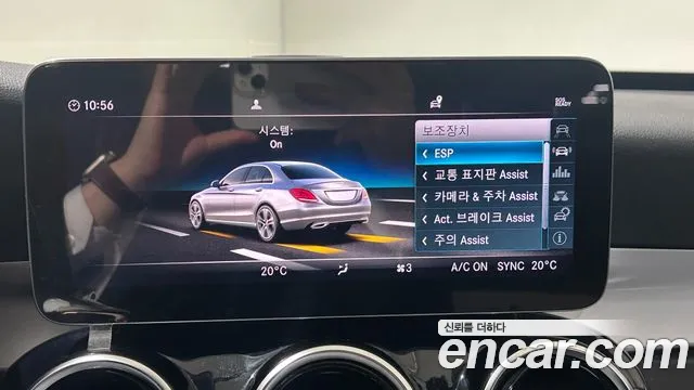 Mercedes-Benz C-Class W205 id 2714817 из Кореи 4