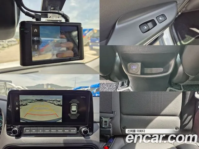 Hyundai The New Kona Hybrid id 2669719 из Кореи 4