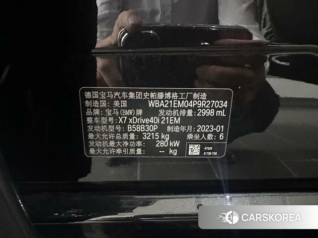 BMW X7 2024 Черный из Китая, фото 4