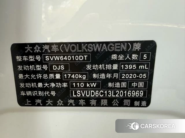 Volkswagen Tu Kai 2020 Белый из Китая, фото 4