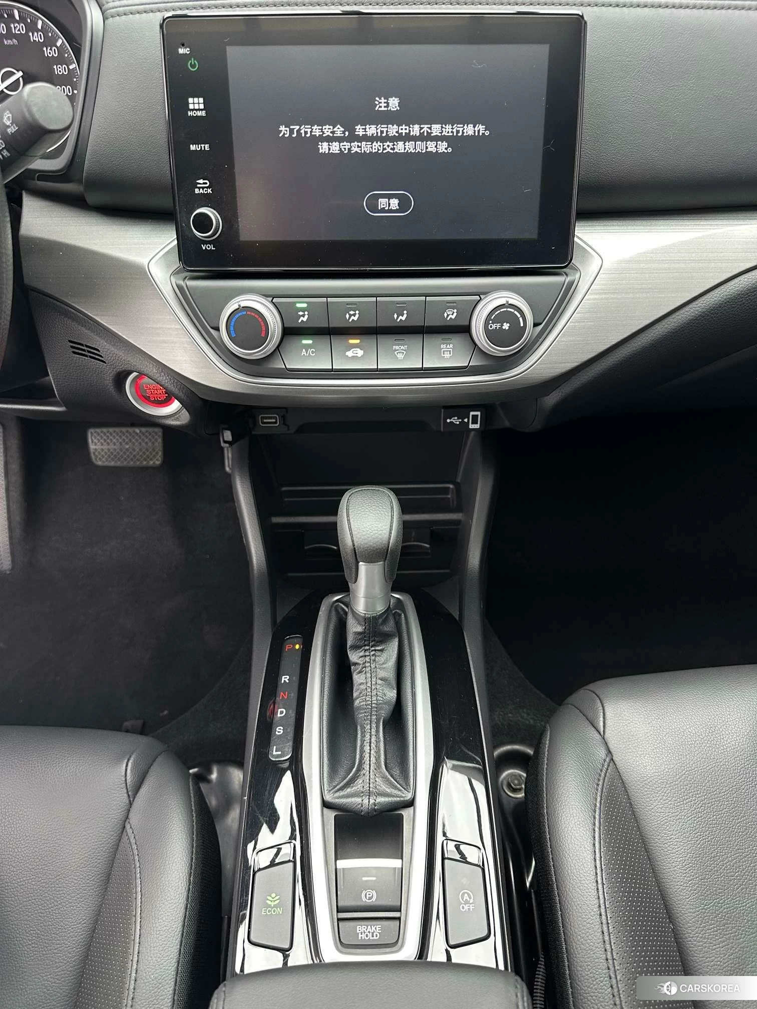 Honda Envix 2022 Белый из Китая, фото 4