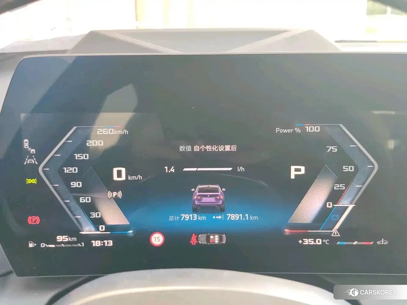 BMW M235L 2025 Red/purple из Китая, фото 4