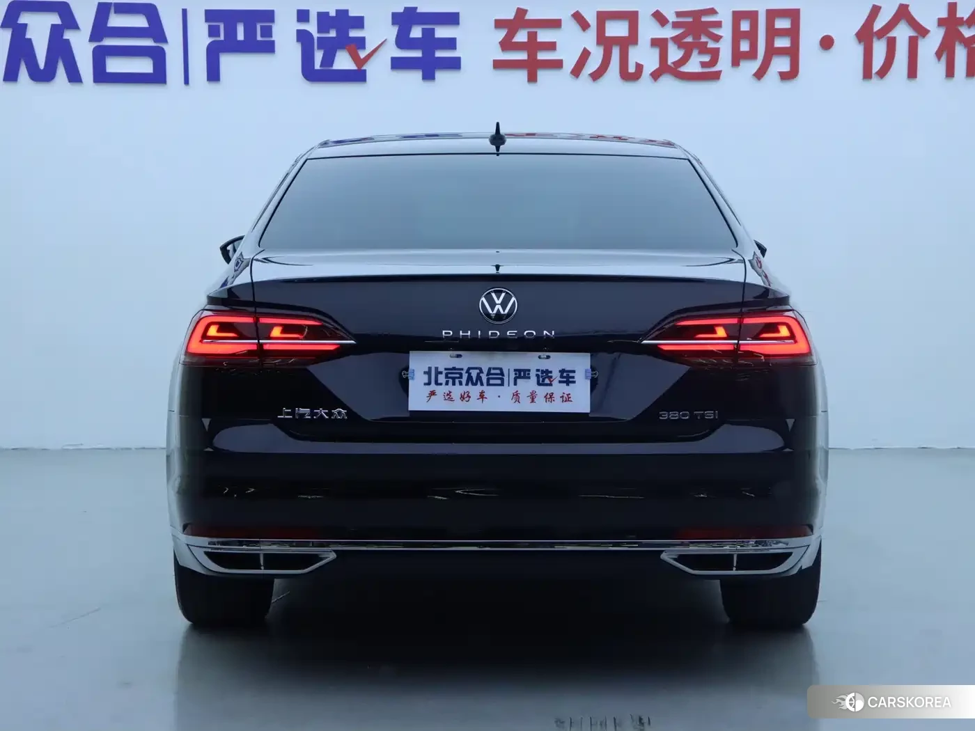 Volkswagen Phideon 2023 Черный из Китая, фото 4