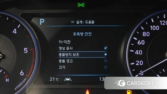 Hyundai Palisade 2022 Небесно-голубой из Кореи, фото 4