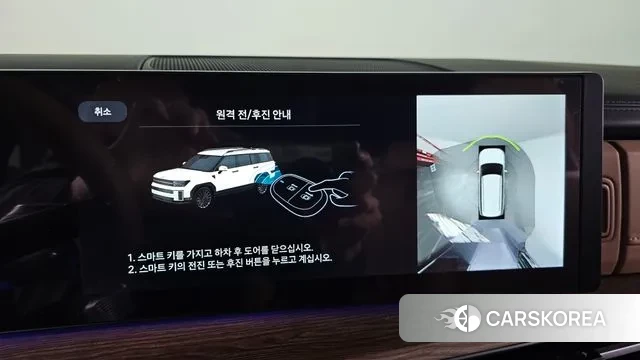 Hyundai Santa Fe (MX5) 2024 Белый из Кореи, фото 4