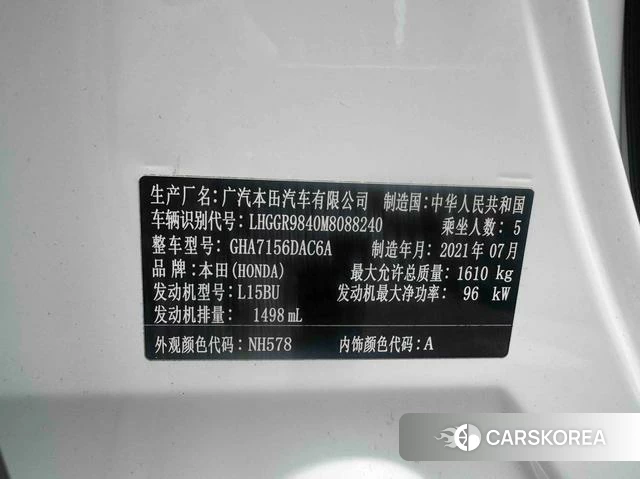 Honda Fit 2021 Белый из Китая, фото 4