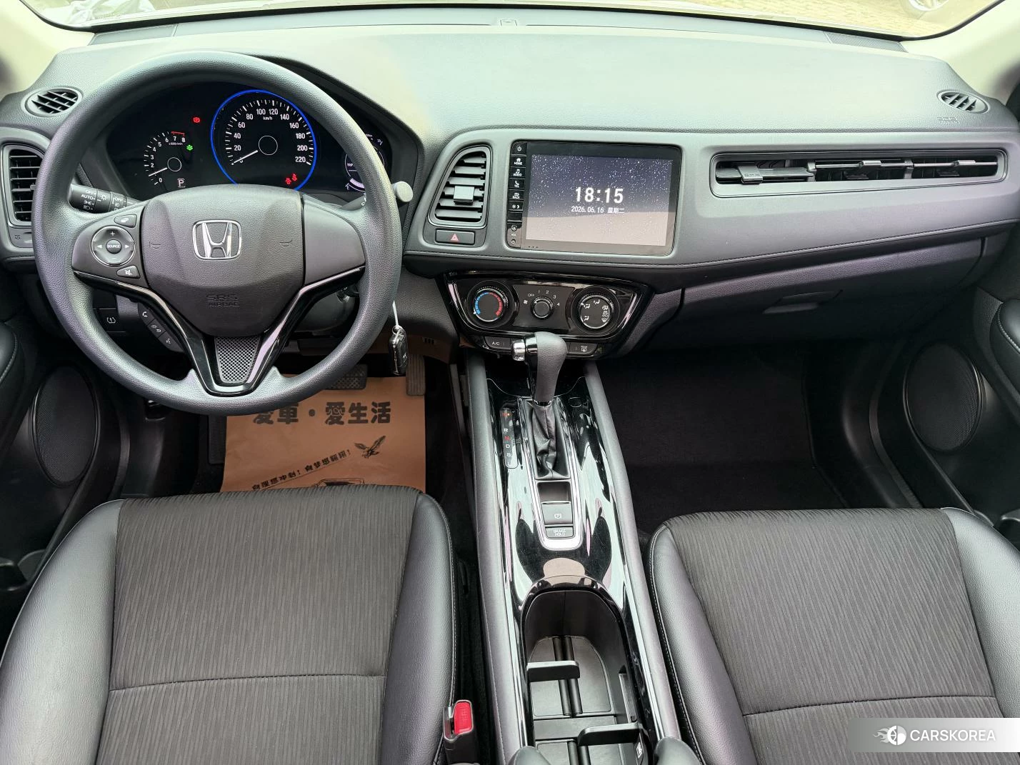 Honda Binzhi 2021 Белый из Китая, фото 4
