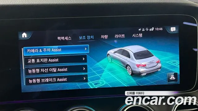 Mercedes-Benz E-Class W213 id 2714819 из Кореи 4