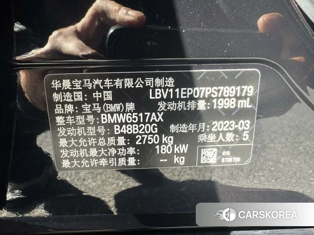 BMW X5 2023 Черный из Китая, фото 4