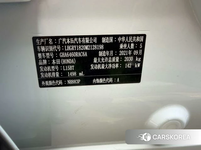 Honda Hao Ying 2021 Белый из Китая, фото 4