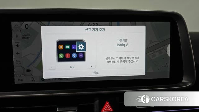 Hyundai Ionic 6 2024 Белый из Кореи, фото 4