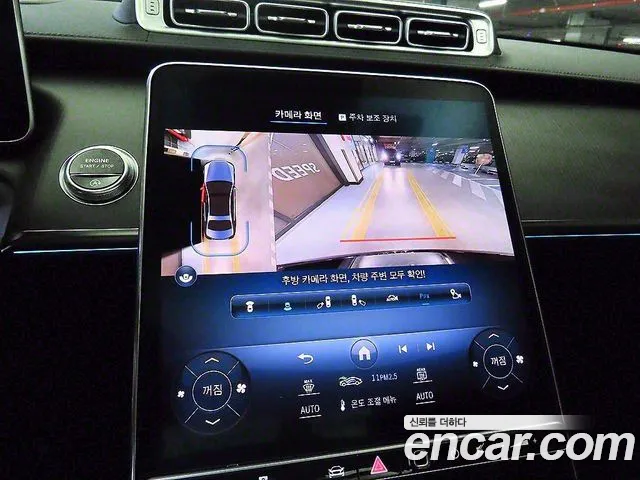 Mercedes-Benz S-Class W223 id 2691679 из Кореи 4