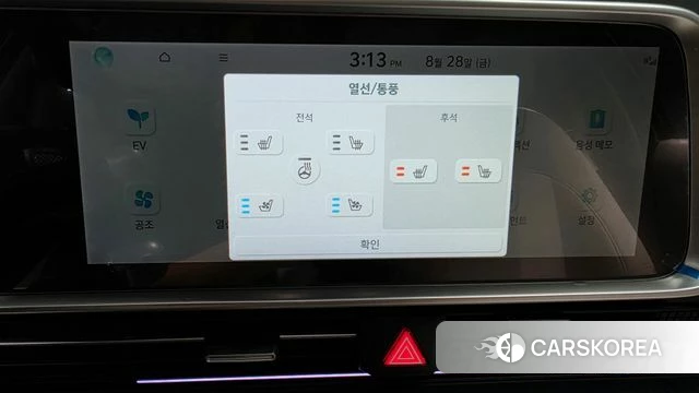 Hyundai Ionic 6 2023 Белый из Кореи, фото 4
