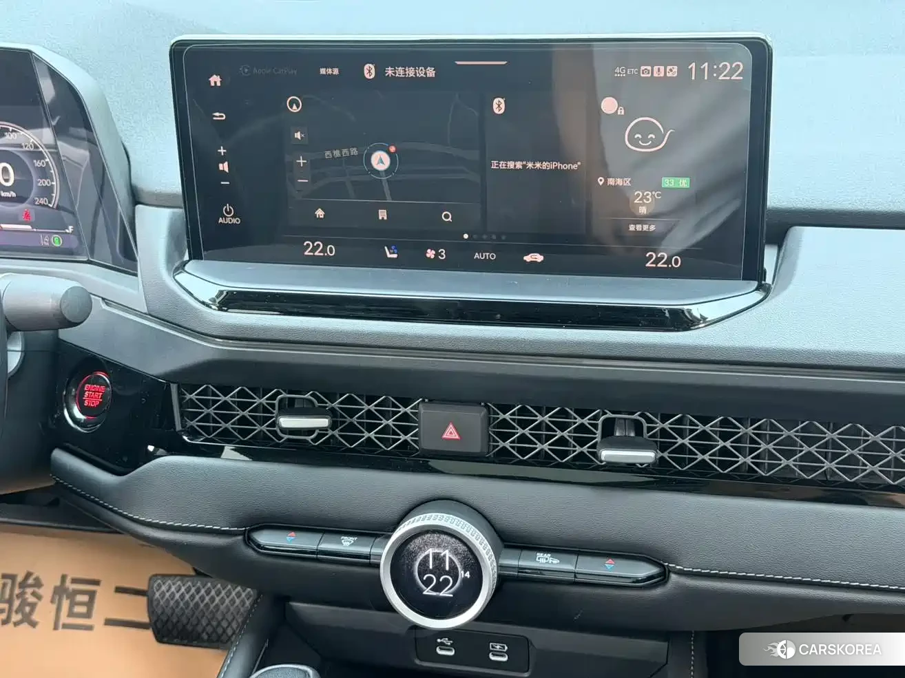 Honda Accord 2023 Черный из Китая, фото 4