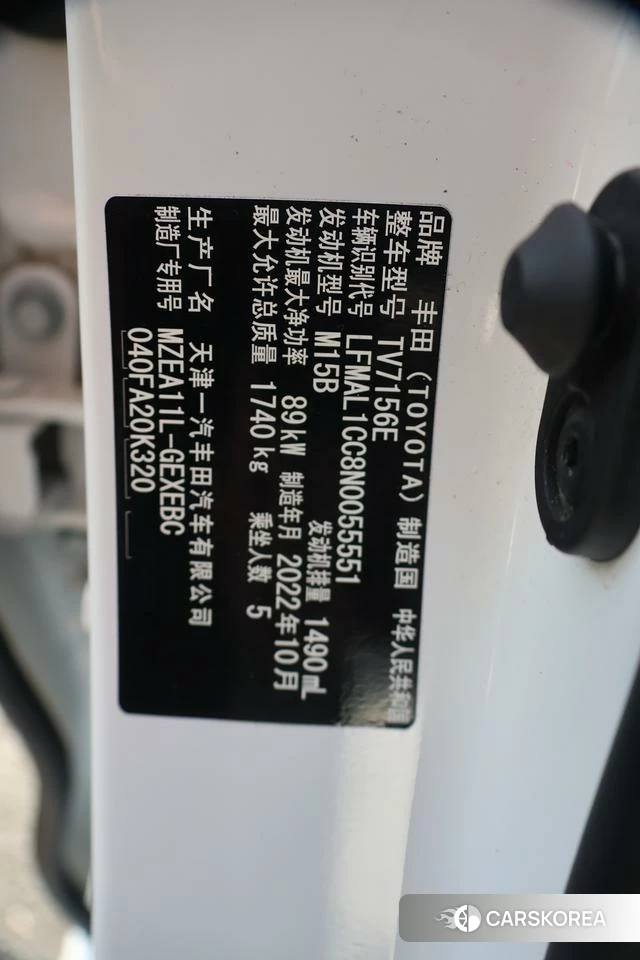 Toyota Corolla 2022 Белый из Китая, фото 4
