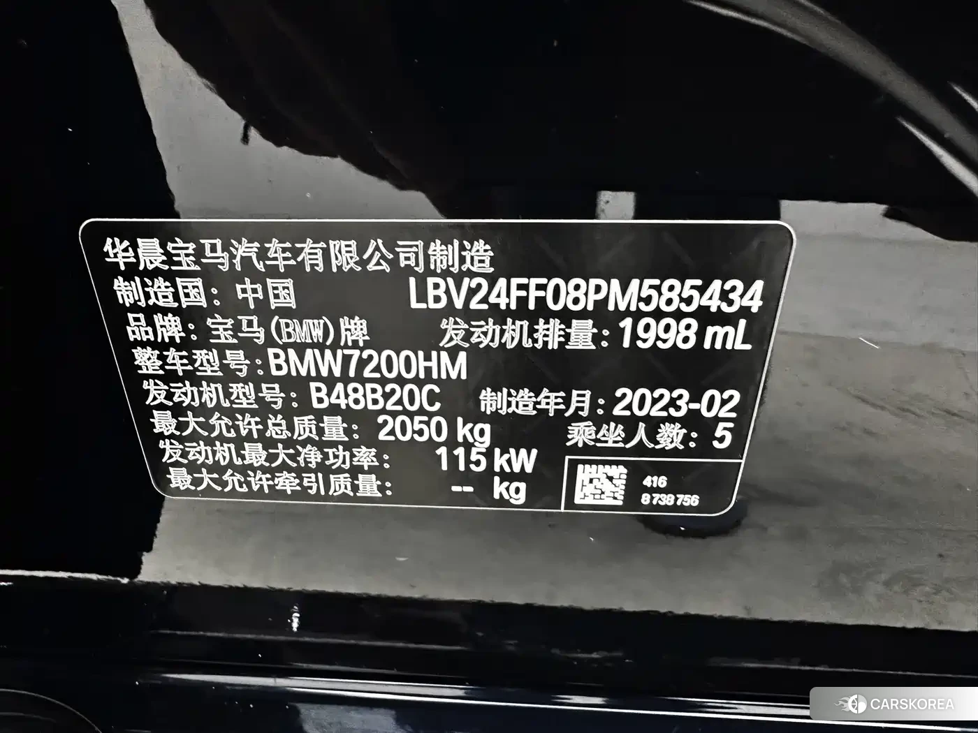 BMW 3 series 2024 Черный из Китая, фото 4