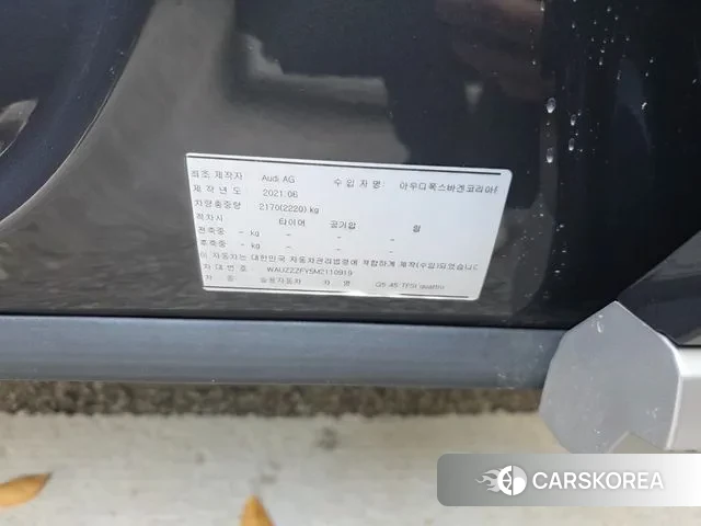 Audi Q5 (FY) id 3339046 из Кореи 4