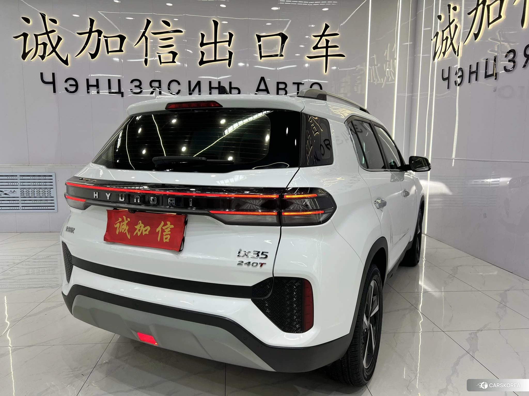 Hyundai ix35 2020 Белый из Китая, фото 4