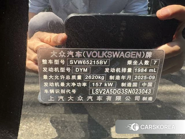 Volkswagen Tourang 2025 Черный из Китая, фото 4