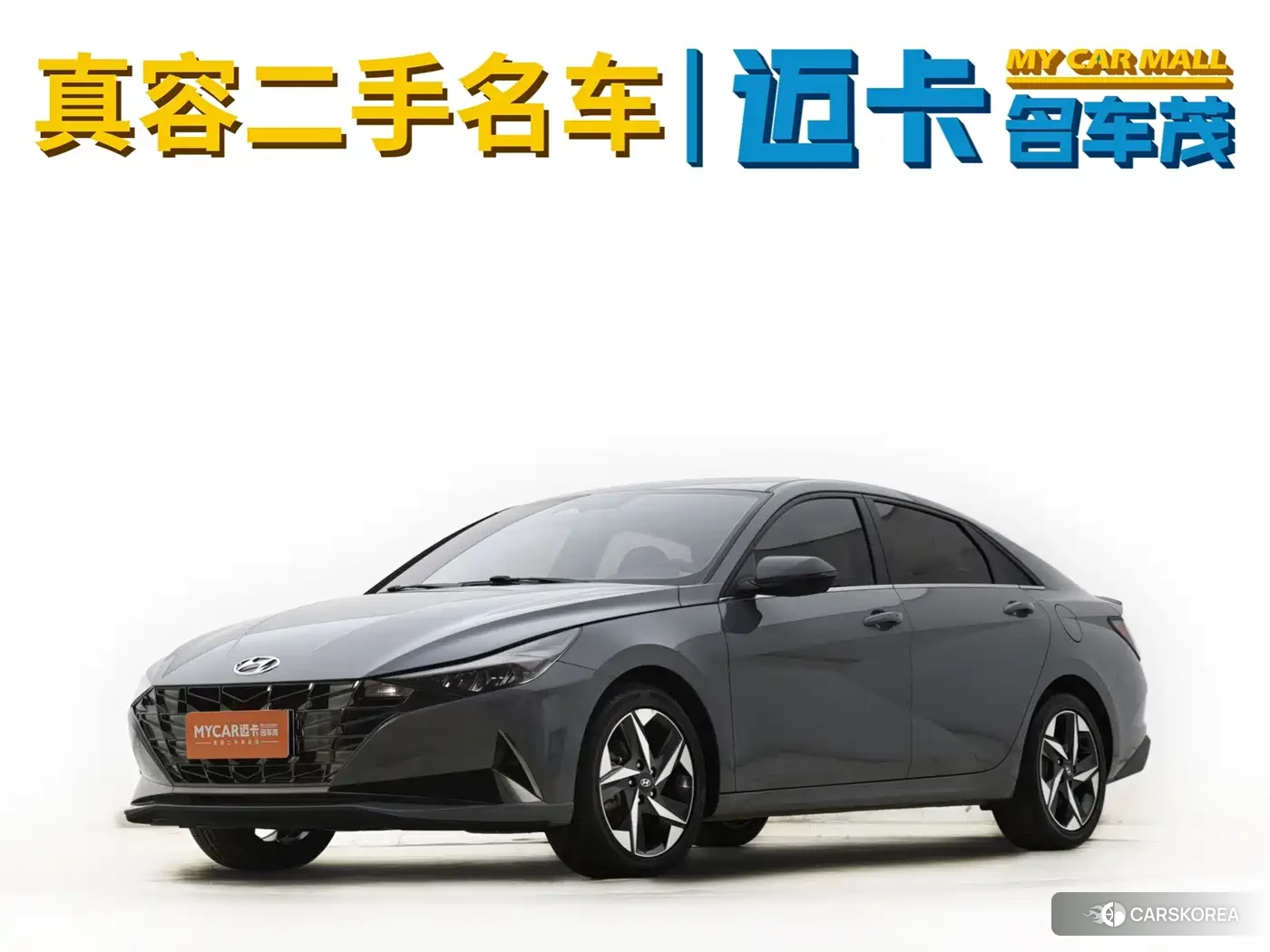 Hyundai Elantra 2023 Silver/gray из Китая, фото 4