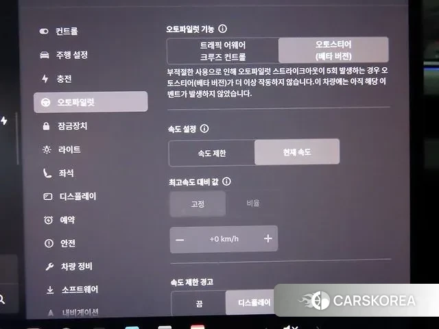 Tesla Model Y 2025 Белый из Кореи, фото 4