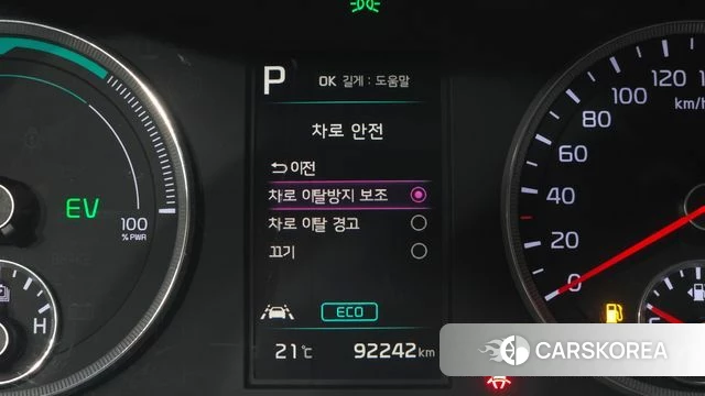 Kia K5 Hybrid 3rd Generation 2020 Черный из Кореи, фото 4