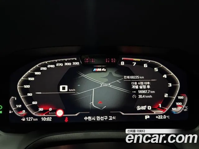 BMW M4 (G82) 2021 Красный из Кореи, фото 4