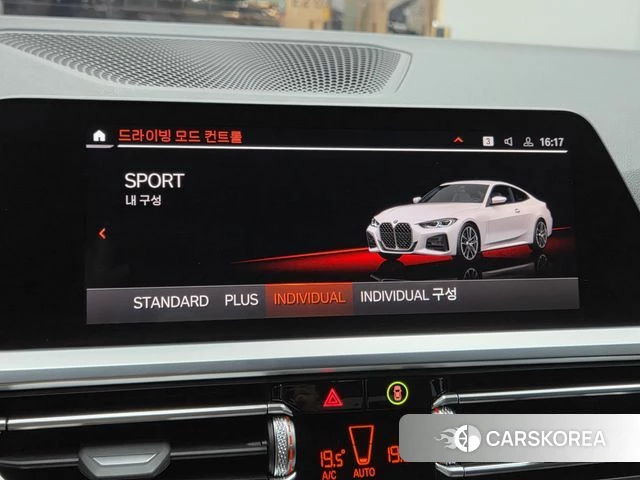 BMW 4 Series (G22) 2022 Белый из Кореи, фото 4