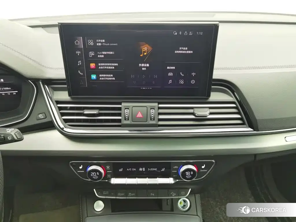 Audi Q5L 2024 Белый из Китая, фото 4