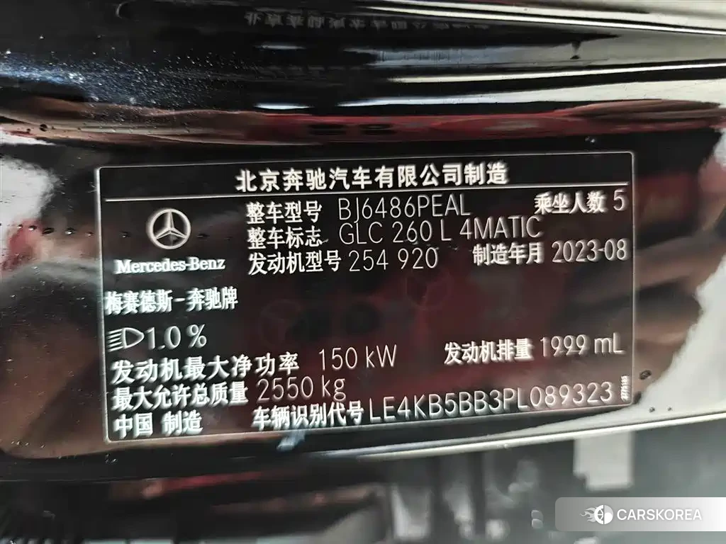 Mercedes-Benz GLC 2023 Черный из Китая, фото 4