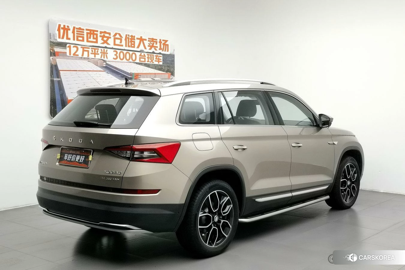 Skoda Kodiak 2021 Желтый из Китая, фото 4