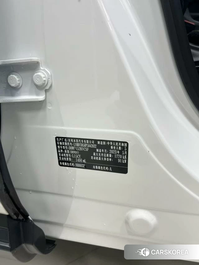 Honda XR-V 2023 Белый из Китая, фото 4