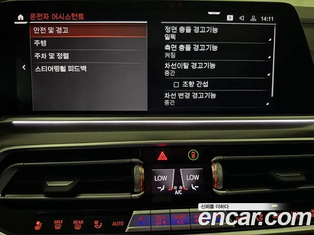 BMW X6 (G06) id 2869664 из Кореи 4