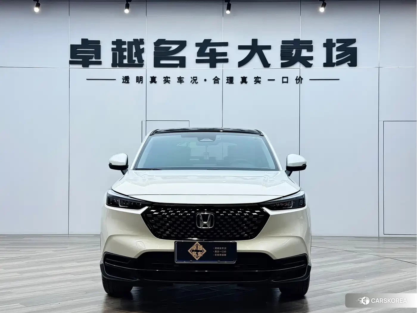 Honda XR-V 2025 Белый из Китая, фото 4