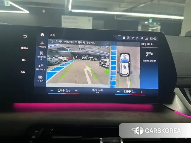 BMW 2 Series Active Tourer (U06) 2023 Белый из Кореи, фото 4