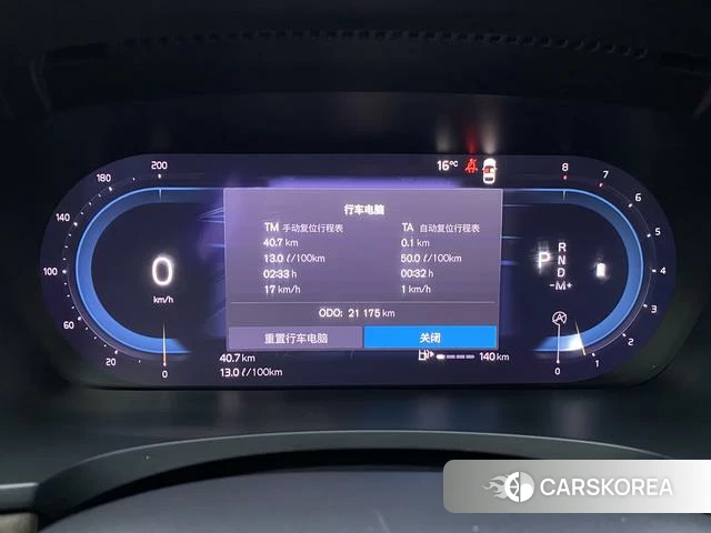 Volvo S90 2023 Черный из Китая, фото 4