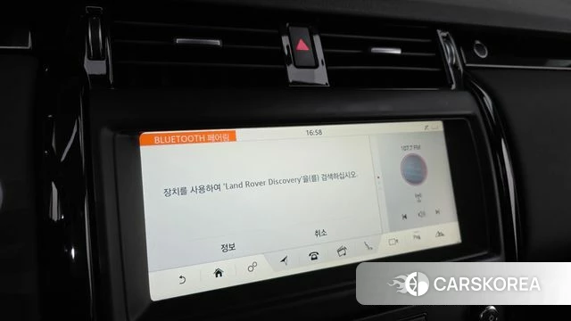 Land Rover Discovery 5 2018 Черный из Кореи, фото 4