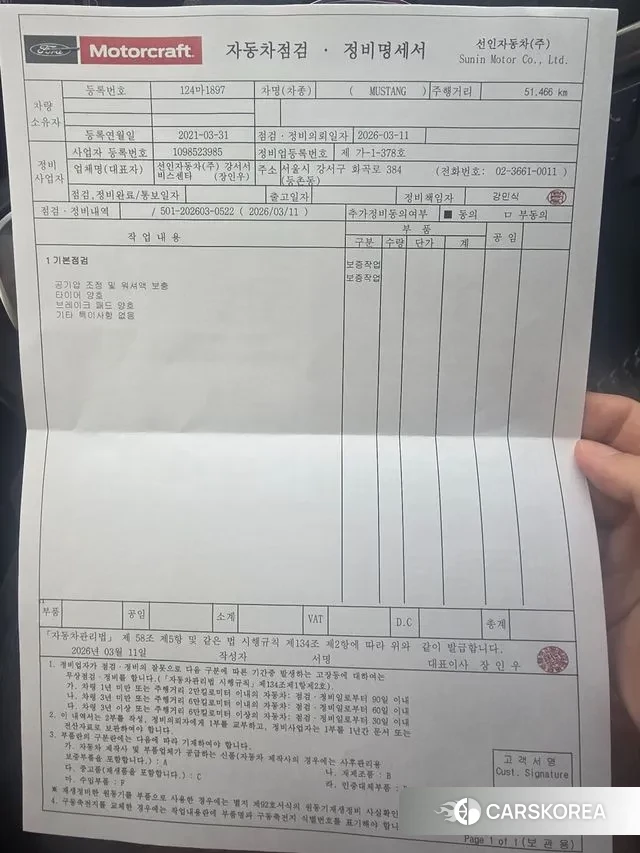 Ford Mustang 2021 Красный из Кореи, фото 4