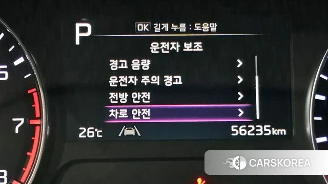 Kia The New K3 2nd generation 2023 Белый из Кореи, фото 4