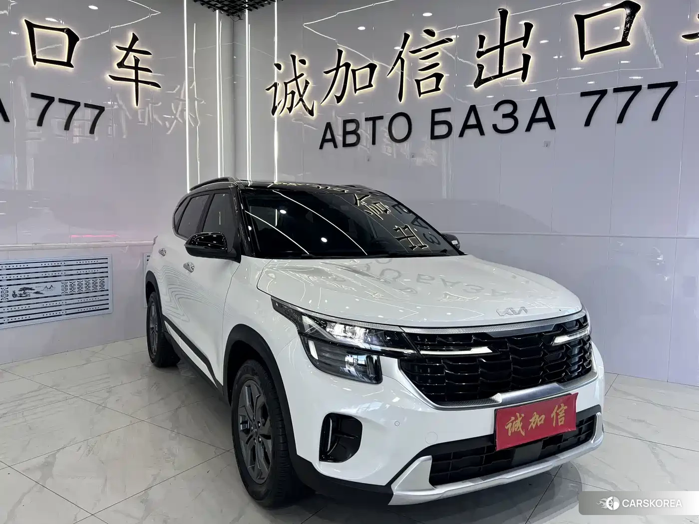 Kia Seltos 2024 Белый из Китая, фото 4