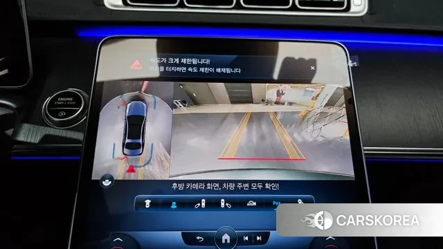 Mercedes-Benz S-Class W223 2022 Серый из Кореи, фото 4