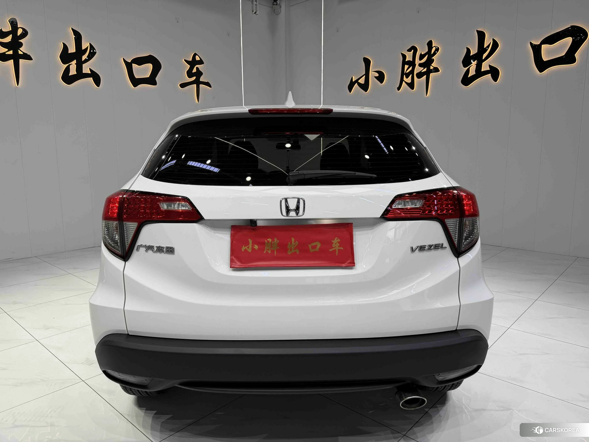 Honda Vezel 2020 Белый из Китая, фото 4