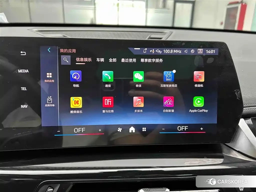 BMW X1 2023 Белый из Китая, фото 4